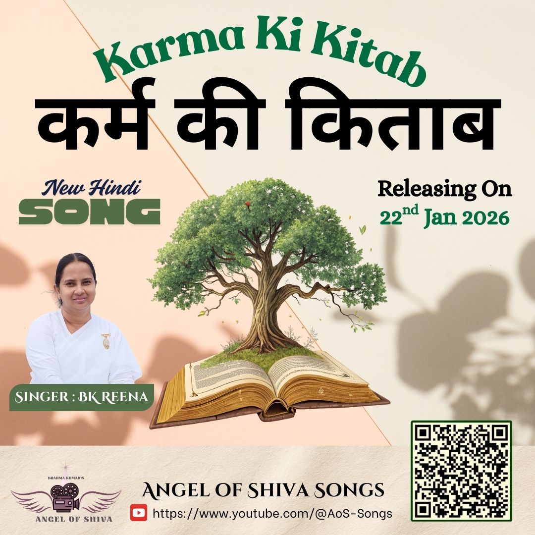 Karma Ki Kitab